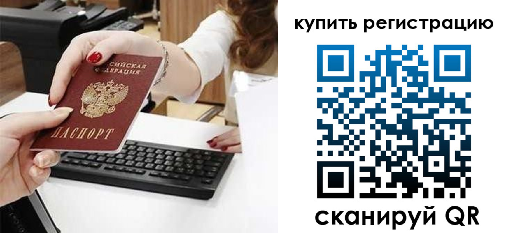 пропишу в квартире в Губкине