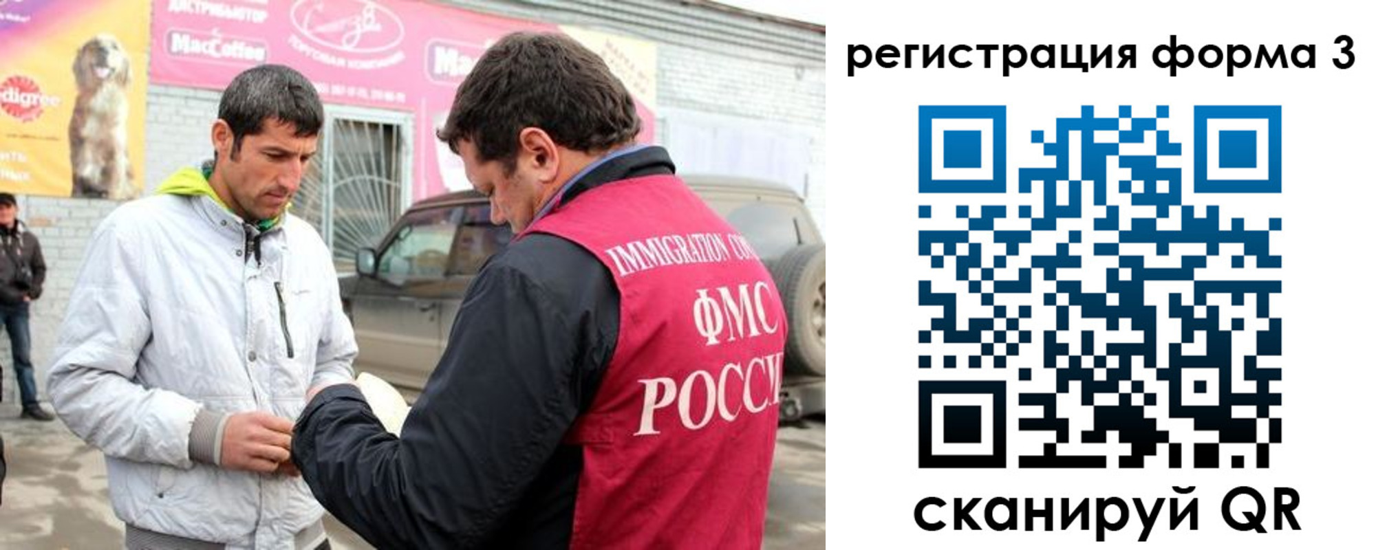 регистрация для дет. сада в Губкине