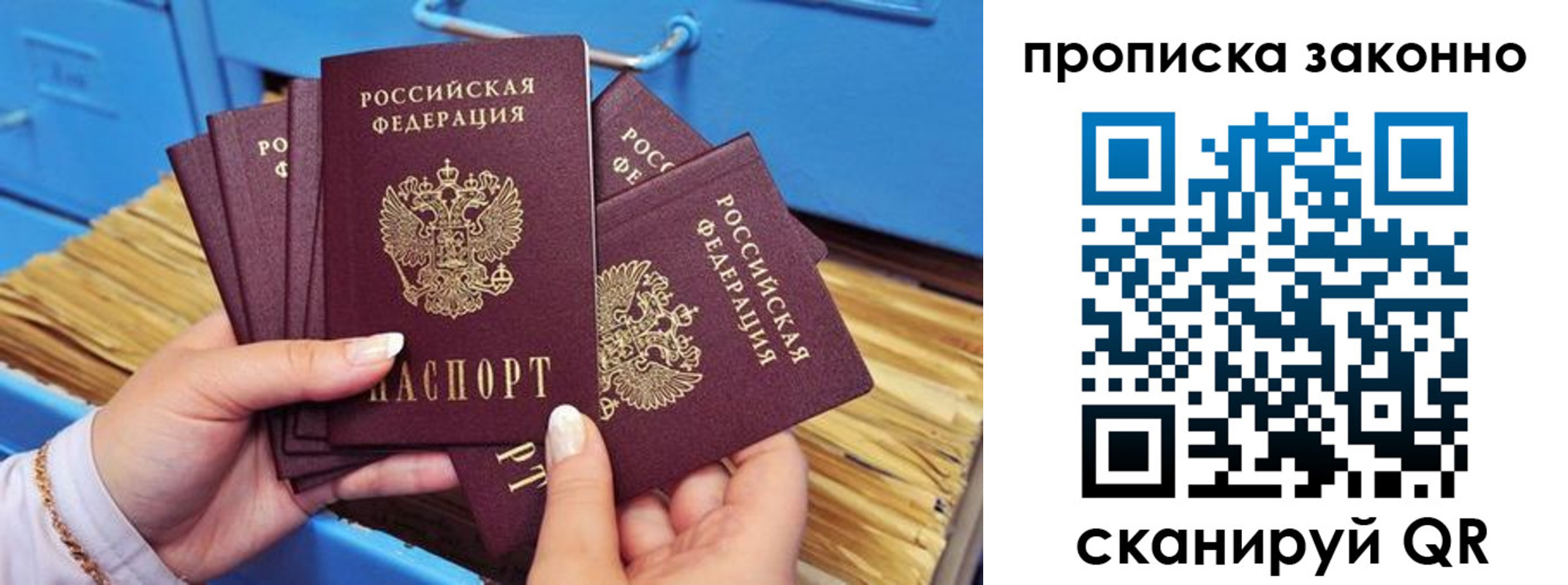 пропишу в квартире в Губкине