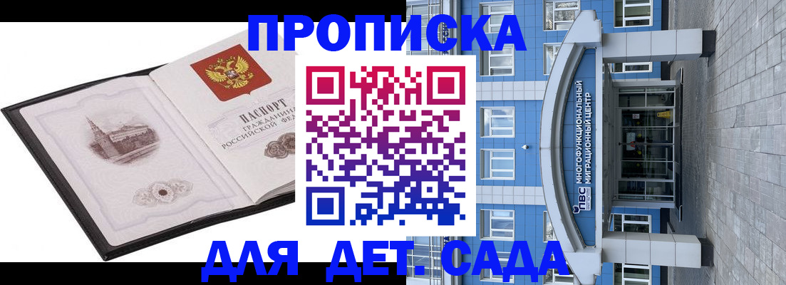 прописка поиск в Губкине