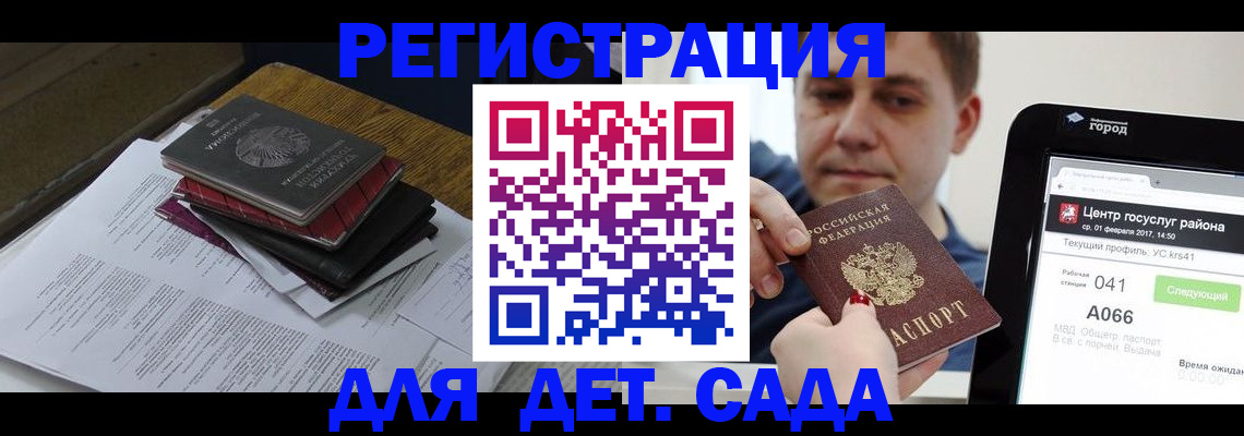 прописка от собственника в Губкине