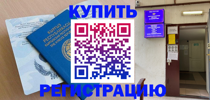 регистрация для дет. сада в Губкине